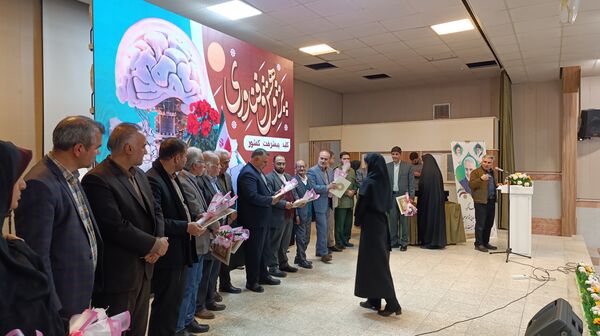 آیین تجلیل از پژوهشگران و فناوران برتر آموزش و پرورش نیشابور 