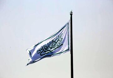 اهتزاز بزرگ‌ترین پرچم علوی کشور در اراضی عباس‌آباد
