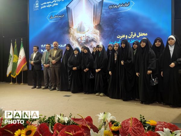 نوزدهمین نمایشگاه بین المللی قرآن و عترت در مشهد مقدس 