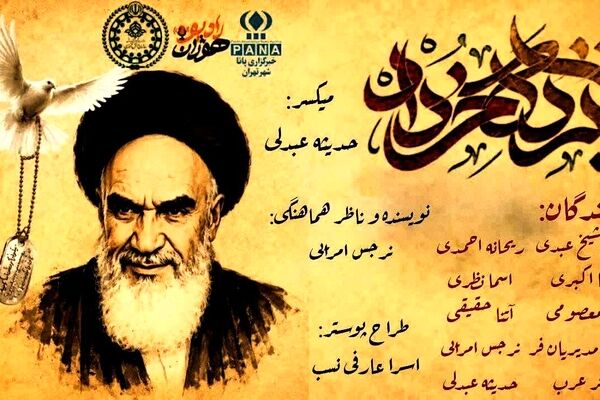 زمانی که خیابان‌ها فریاد شدند