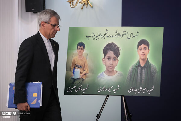 نشست خبری سخنگوی وزارت امور خارجه