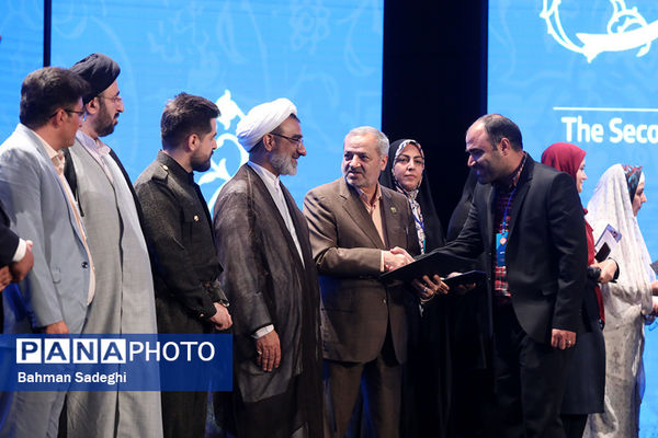 اختتامیه دومین رویداد بین‌المللی الف‌تا