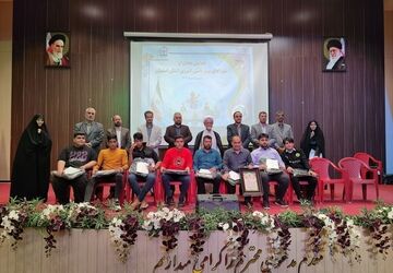 همایش تجلیل از دانش آموزان برتر شورای دانش‌آموزی استان اصفهان