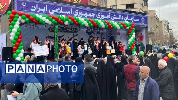 راهپیمایى ٢٢ بهمن در چهل و هفتمین سالگرد پیروزى انقلاب اسلامى