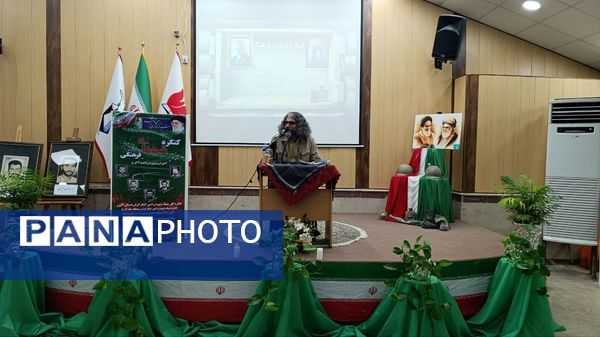 برگزاری کنگره شهدای فرهنگی ناحیه ۴ کرج