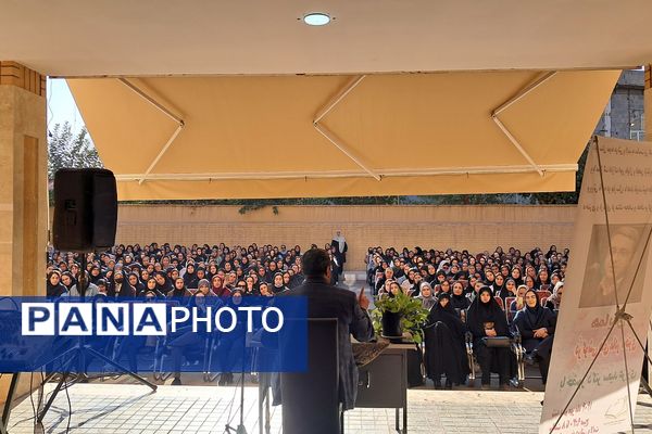 مراسم راز و رهایی؛ پنجره‌ای به دنیای دو نسل در دبیرستان نمونه‌دولتی ولایت بهارستان‌دو