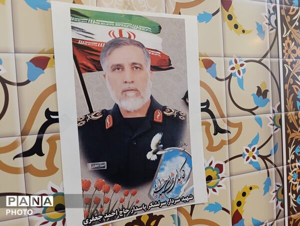 مراسم بزرگداشت سردار سرلشکر شهید احمد جعفری در قادرآباد