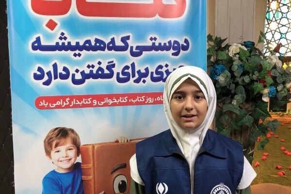 نمایشگاه کتاب دانش آموزی در ناحیه دو شهرری 