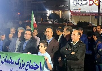 همایش حماسی معلمان کشوردوست در بوستان امید کرج 