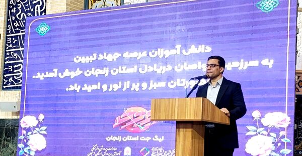 مرحله اول لیگ جت دختران در زنجان