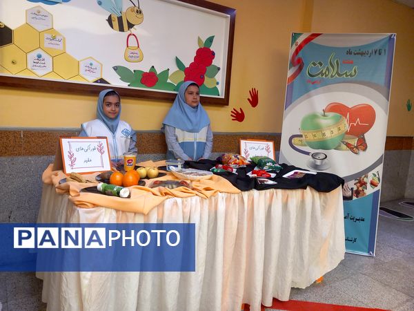  مراسم هفته سلامت در دبستان آرمینه مصلی نژاد ناحیه ۶ مشهد