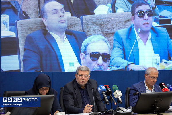 مراسم روز جهانی عصای سفید