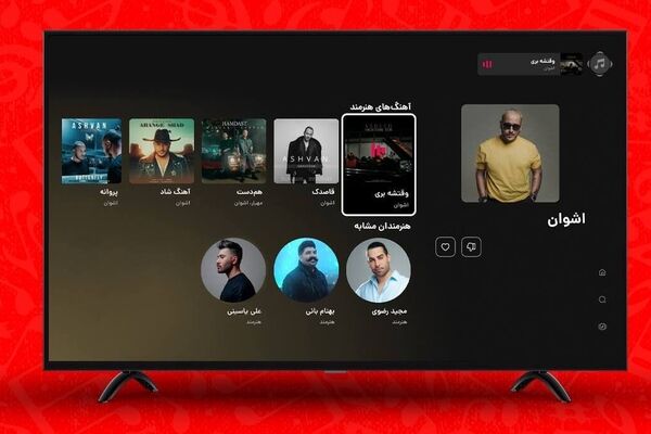 آپارات موزیک به تلویزیون رسید