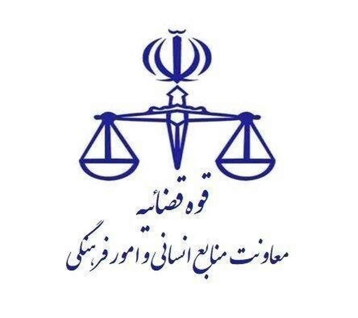 آغاز فرایند مصاحبه ثبت نام کنندگان جذب اختصاصی تصدی منصب قضاء ۱۴۰۳