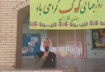 کودکانِ خلاق صحنه‌ساز شادی در مدرسه حضرت معصومه(س)