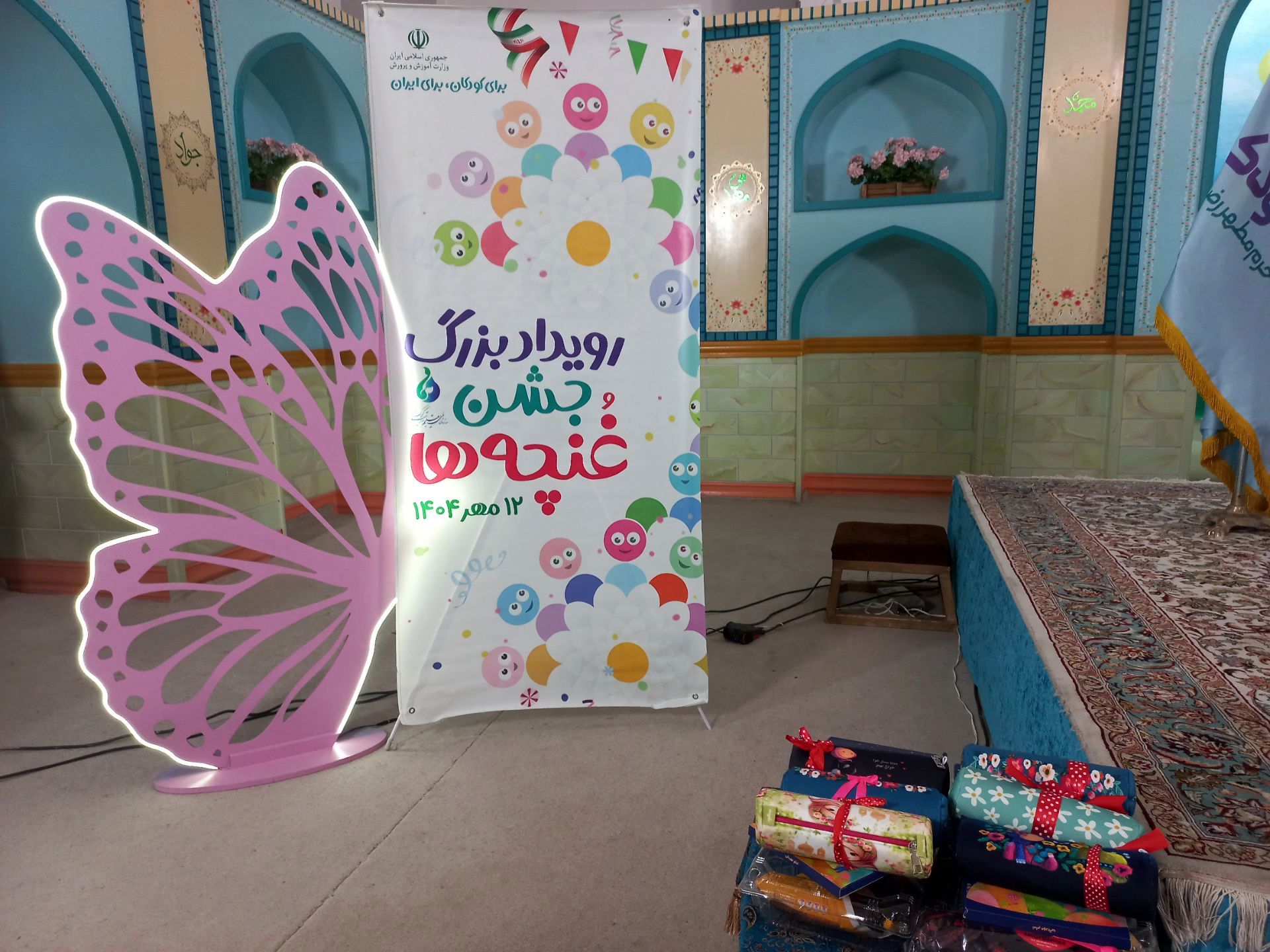 پیش‌دبستانی‌ها سال تحصیلی را در آغوش امام رضا آغاز کردند