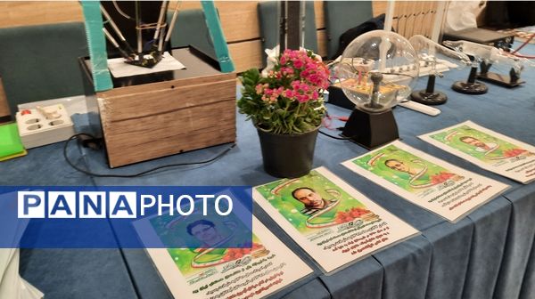 همایش استانی قطب فناوری هسته‌ای و هوش مصنوعی