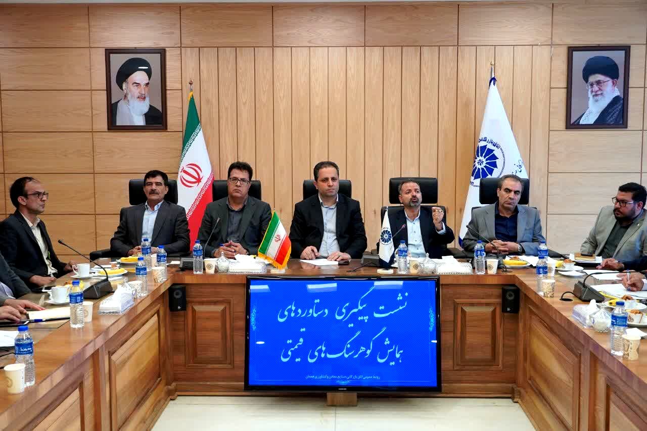 همدان با حمایت از سرمایه‌گذاران، به قطب صنعت گوهرسنگ کشور تبدیل می‌شود
