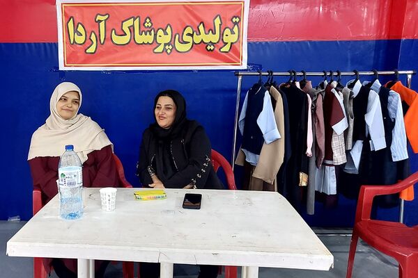 نمایشگاه لباس فرم دانش‌آموزی منطقه کهریزک 