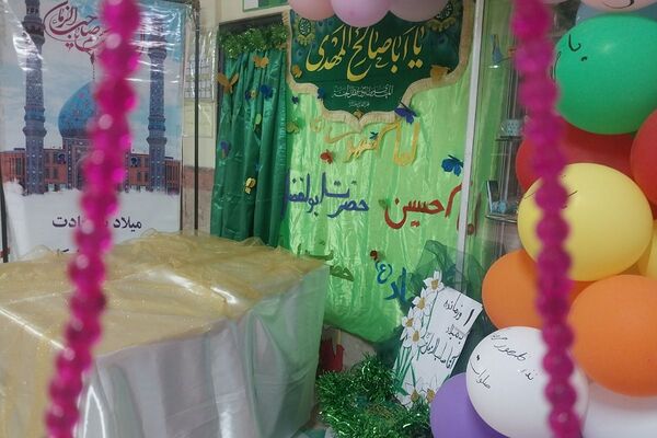 شادی شعبان در مدارس اسلامشهر