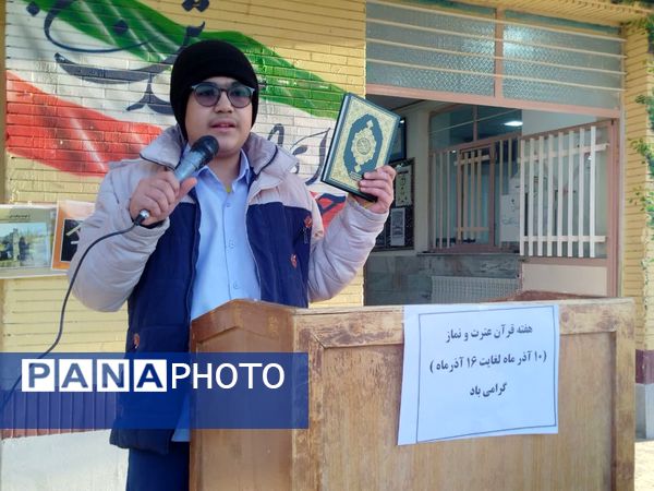 برگزاری طرح مدام در کاشمر