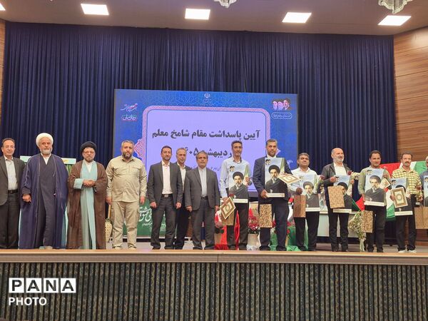 برگزاری آیین تجلیل از مقام شامخ معلم در منطقه ۱۵