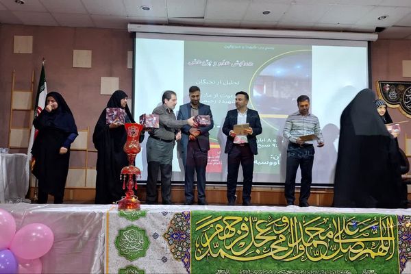 همایش علمی و پژوهشی در فرهنگسرای طاووسیه شیراز