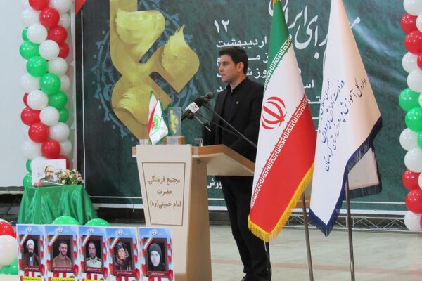 برگزاری آیین تجلیل از معلمان نمونه استان کردستان