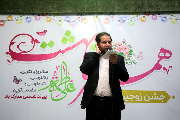 جشن ازدواج ۳۲۵ زوج جوان در حرم حضرت معصومه (س)