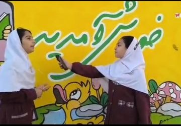 برگزاری باشکوه آیین میلاد حضرت علی(ع) در دبستان امید ایران 