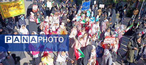 راهپیمایی یوم الله روز 13 آبان