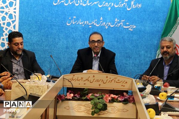 تقدیر از مدیران مدارس ابتدایی بهارستان دو