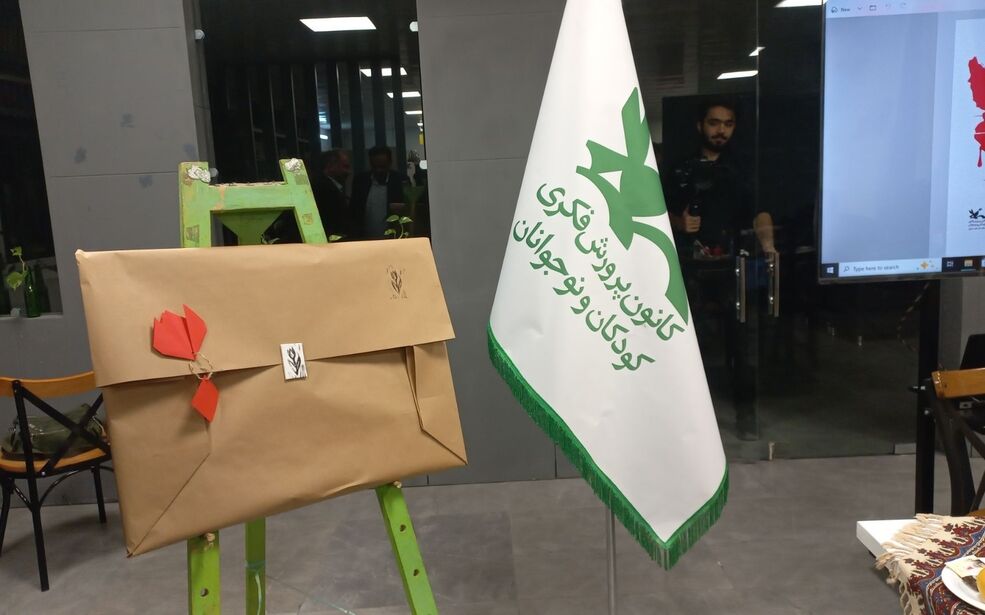  کتاب" آن ۲۳۰۰۰ نفر " روایت نسل جدید از شهدای ترور در ایران