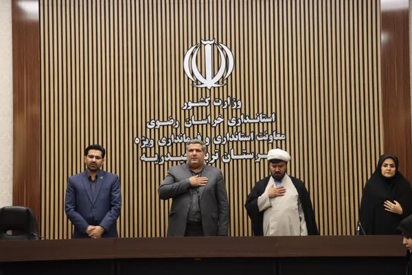 نشست همدلی بانوان در تحکیم وحدت ملی در تربت‌حیدریه 