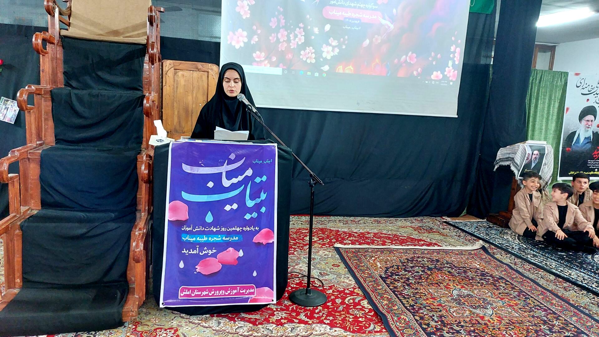 عزاداری فرهنگیان املش در چهلم رهبر شهید و شهدای مظلوم میناب 