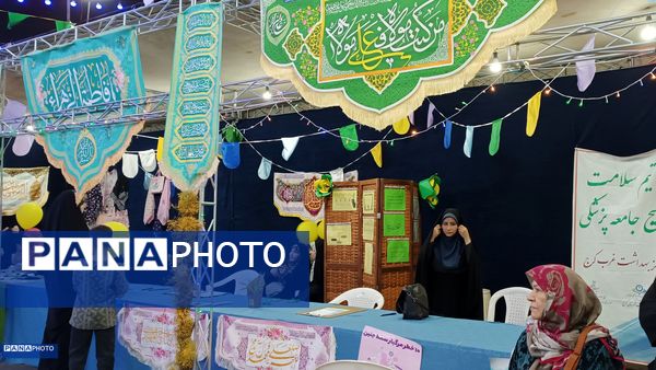 برگزاری اولین روز از جشن عید غدیر در کرج