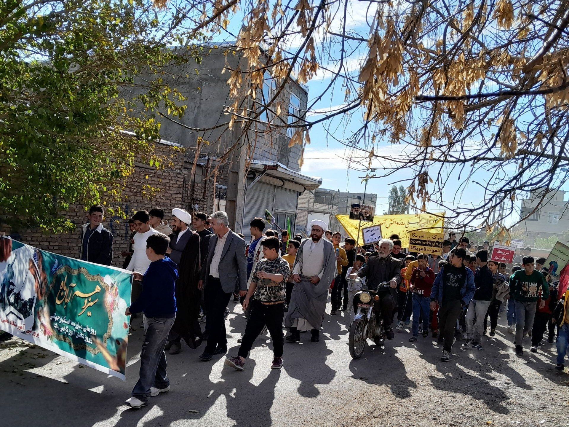 راهپیمایی ۱۳ آبان دانش‌آموزان روستای نمرور 