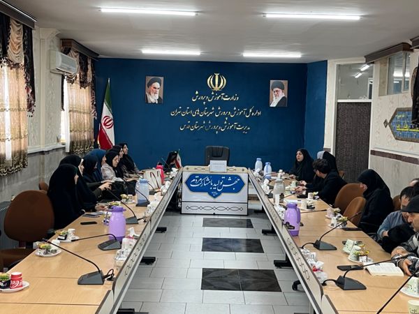 جلسه ارزیابان شناسایی معلمان نمونه شهرستان قدس