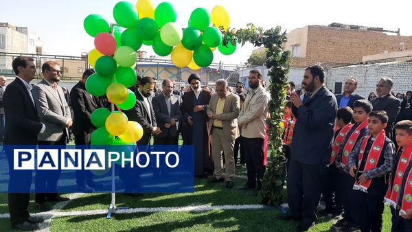 افتتاحیه زمین چمن مصنوعی در دبستان فطرت