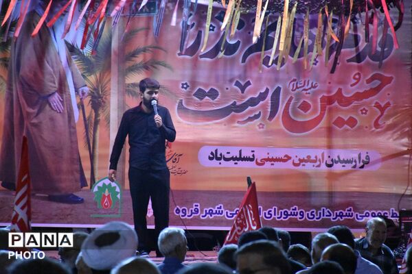 از کربلا تا میدان؛ پیمان خون ادامه دارد