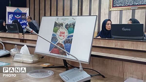 نشست طرح  «میدان پویا » در آموزش و پرورش ناحیه دو کرج و شهرستان فردیس