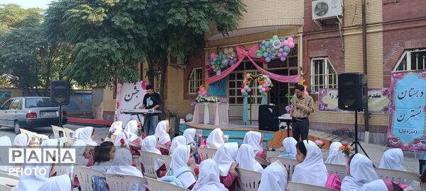 شکوفه‌های کلاس‌اولی مدرسه نسترن به مدرسه سلام کردند 
