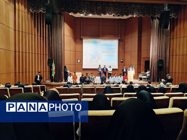 آیین تجلیل از منتخبان چهل و دومین دوره مسابقات قرآن و عترت و نماز در ناحیه ۳ مشهد مقدس