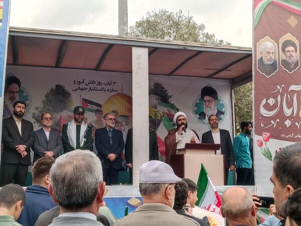 راهیپمایی 13 آبان در شهر قدس