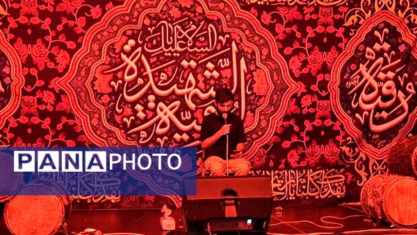  آغاز پیاده‌‌روی تا اربعین  