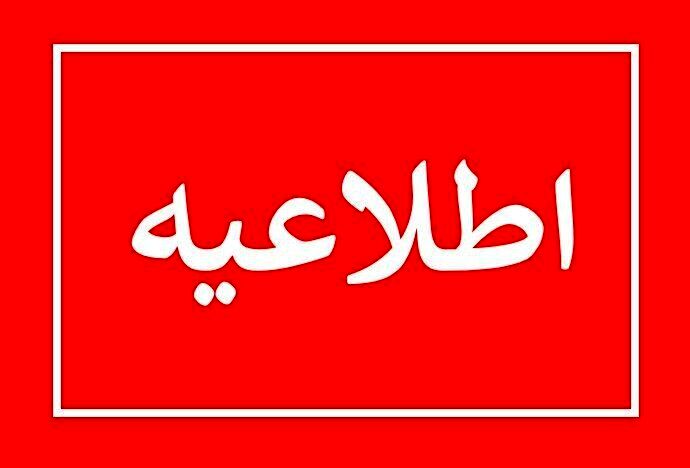 جزئیات آغاز ماه دوم طرح فجرانه کالابرگ ‌الکترونیکی