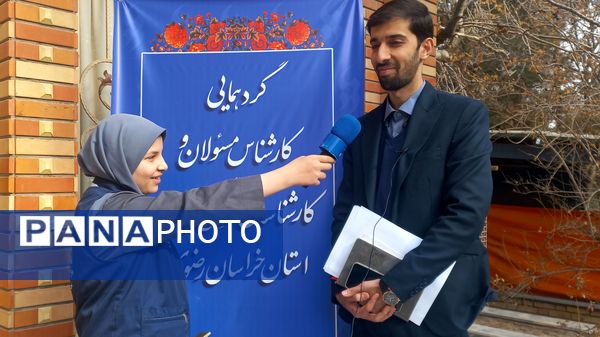 گردهمایی کارشناس مسئولان و کارشناسان فرهنگی هنری استان خراسان رضوی