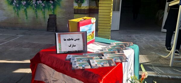 برگزاری جشن عاطفه ها در دبیرستان فرزانگان دوره ی اول 