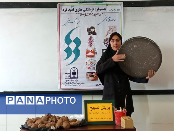 پویش تسبیح در دبیرستان فرهنگ کاشمر