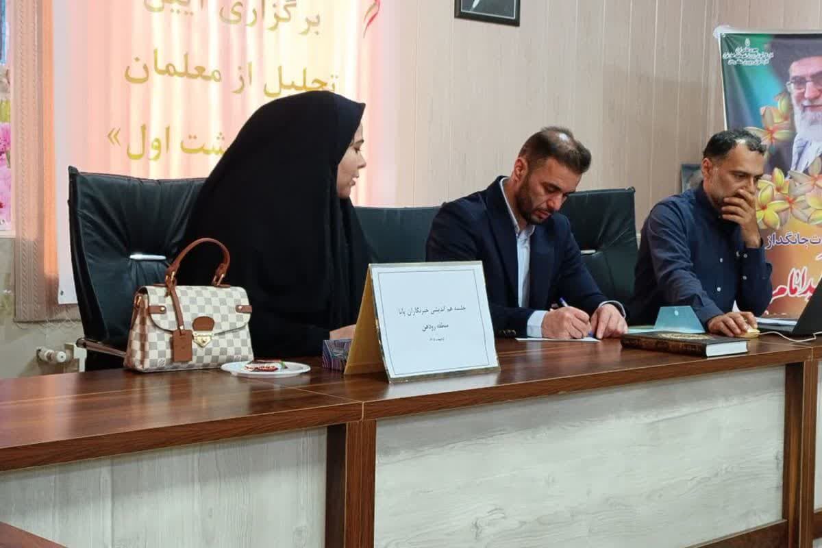 خبرنگاران صدای مردم هستند